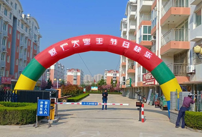 长城地产旗下鹏大物业祝广大业主：五一节日快乐